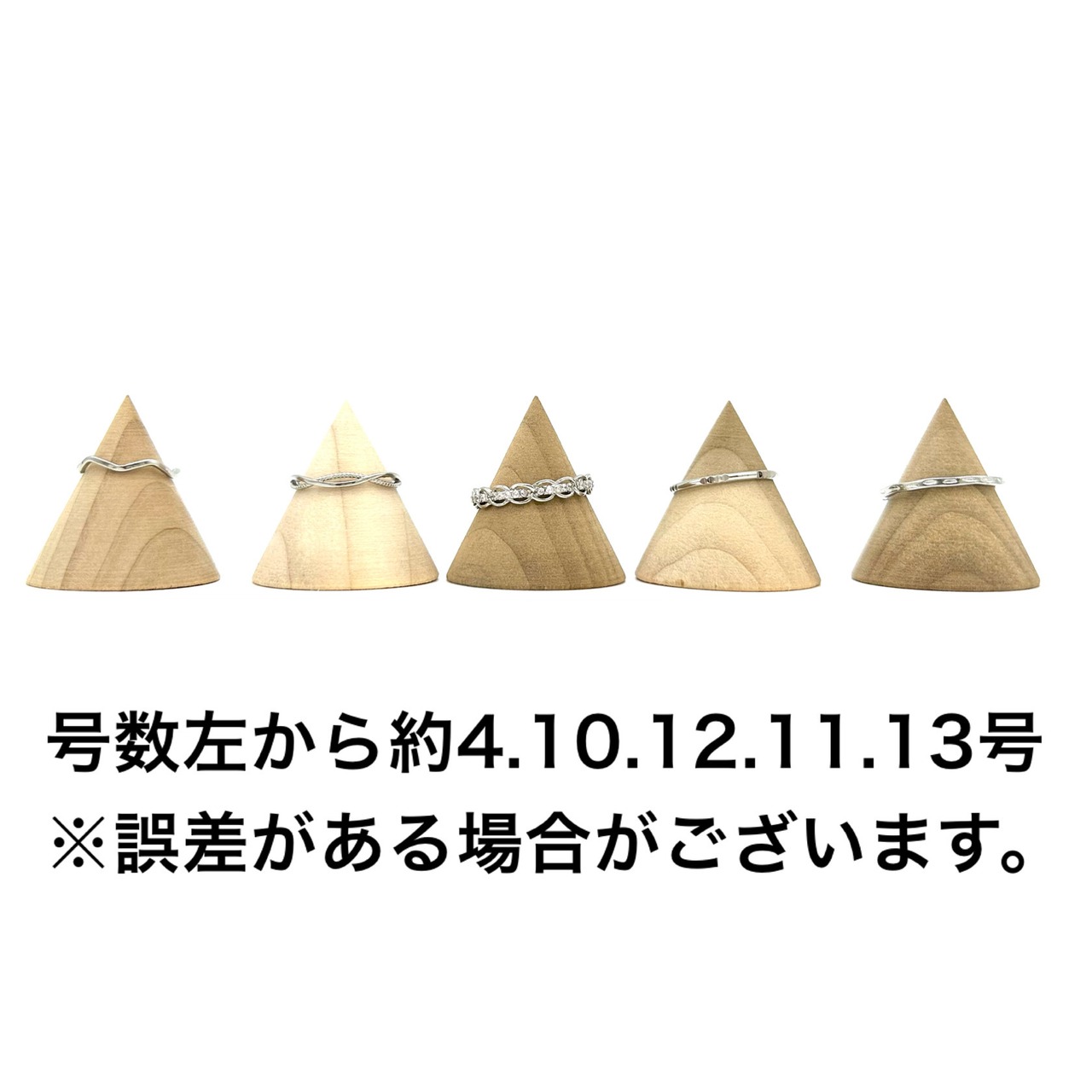 セットリング：フリル　IMPRESSION