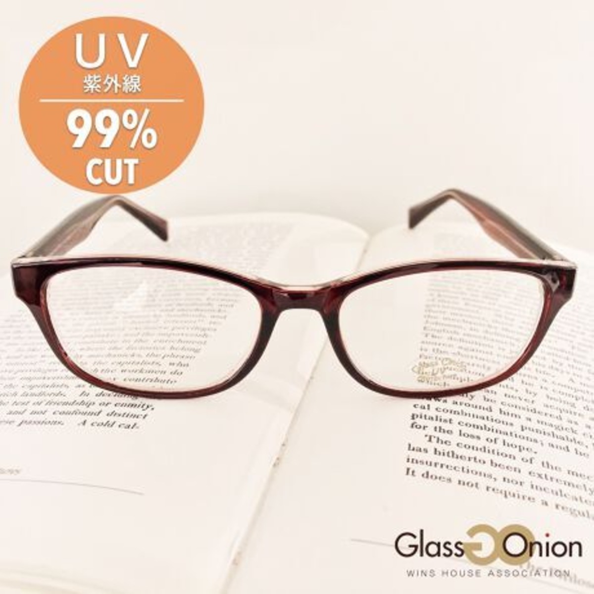 Glass Onion FASHION GLASSES 【ファッショングラス】GP0101 UVカット セル ブラウン/クリアー