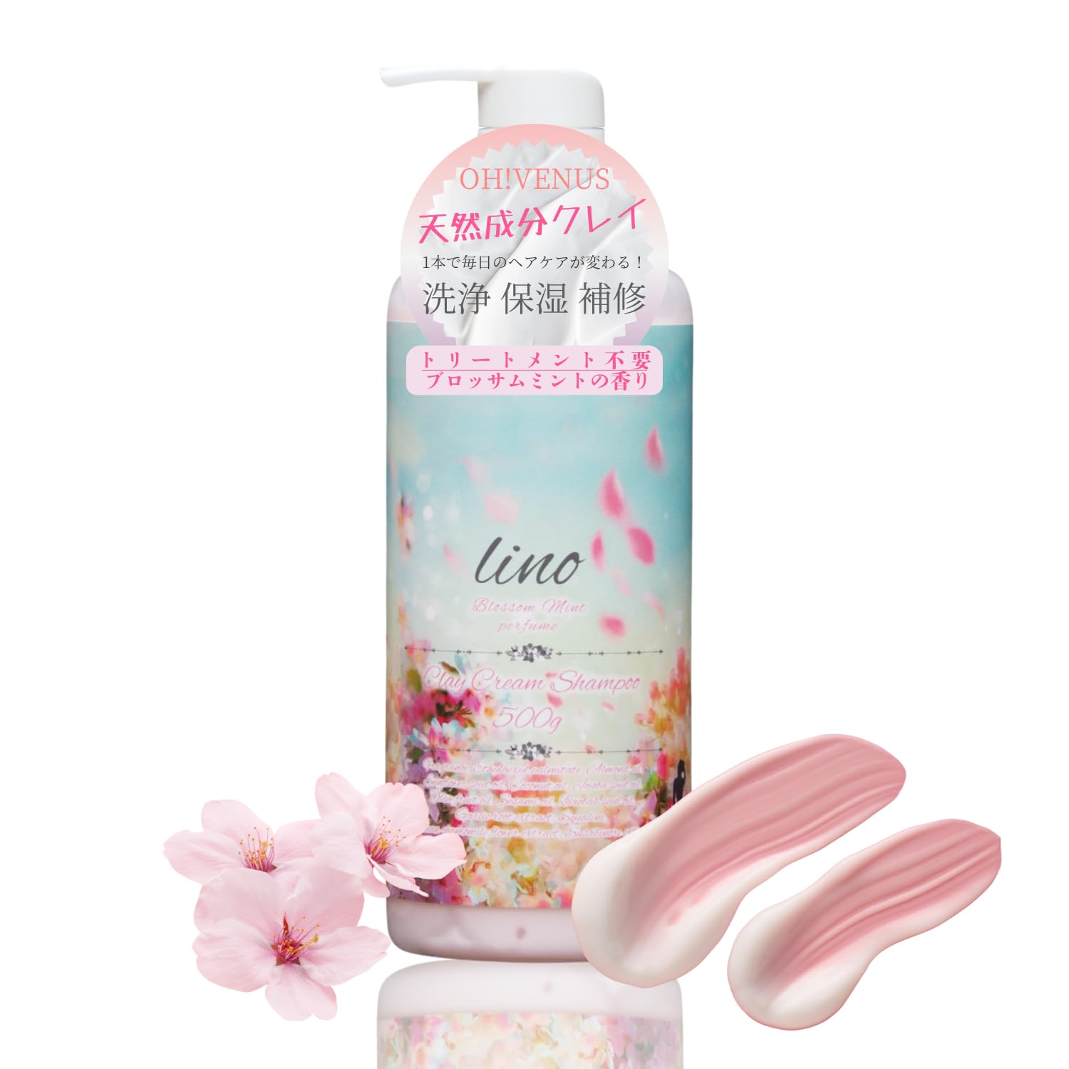 SENN セン オールインワンシャンプー (実_minori) 400g ノンシリコン