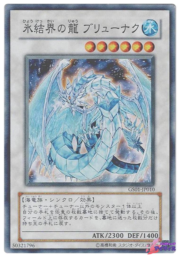 クリッター [ノーマル] [ランクC] [GS01-JP006] [遊戯王] | トレカ