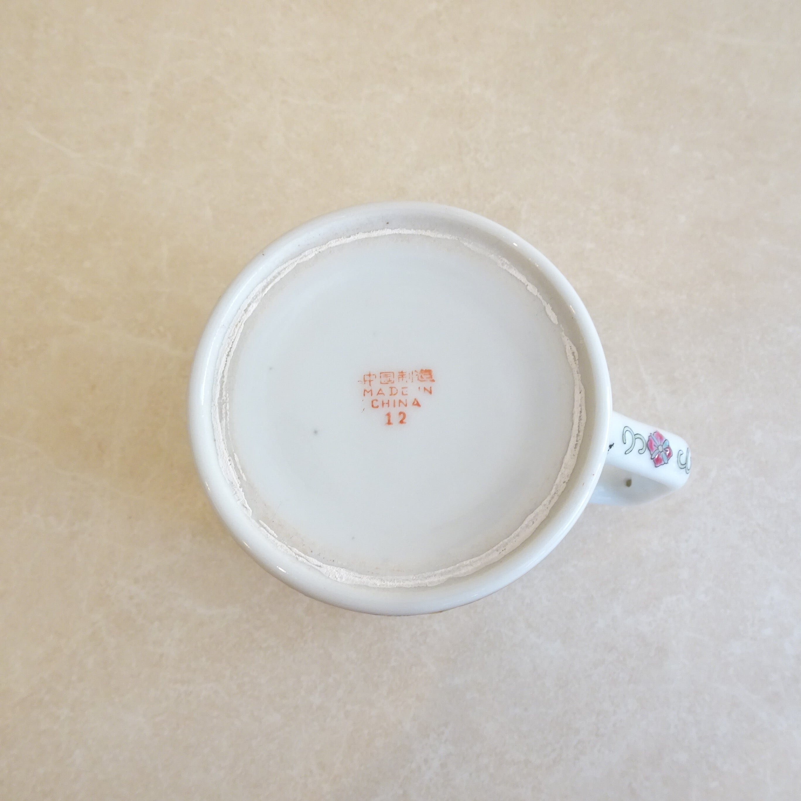 吉祥文づくしの古いふた付きマグカップ | 純喫茶家具の村田商會