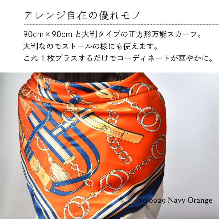 大判 正方形 スカーフ 90cm F シルク調 レディース ストール | HAPI&Co