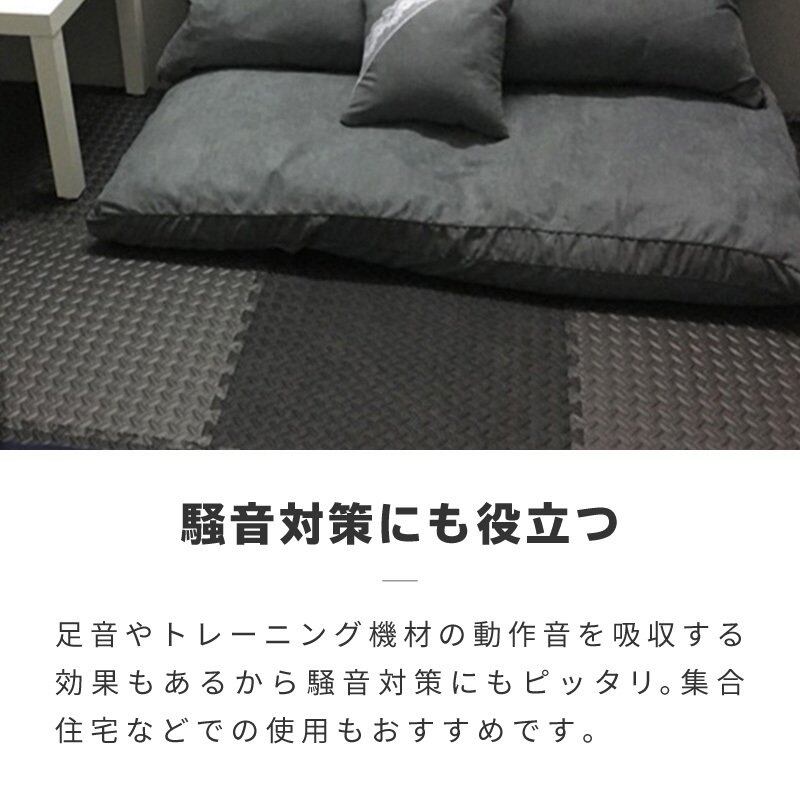 ジョイントマット 大判 厚手 60cm 厚さ12mm 縞鋼板 縞板 本体 4 ジョイントマット 大判 厚手 60cm 厚さ12mm 縞鋼板 縞板 本体 4
