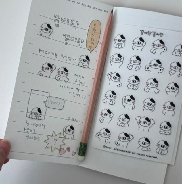 ★予約 KEYKEYMADE 〔sticker -꼼지락꼼지락 2種類-〕