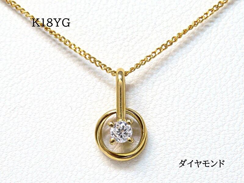 イエローゴールド K18YG 750刻印 ハートペンダントトップ