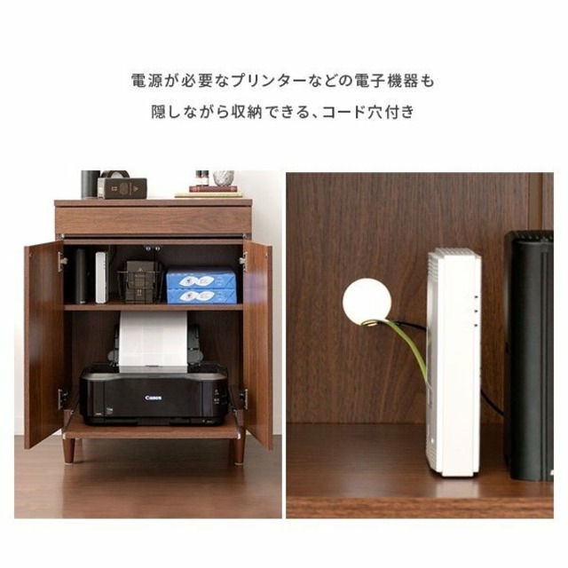 大特価 キャビネット ラック 収納 おしゃれ パソコンデスク プリンター収納 Pcデスク 机 リビング収納 木製 北欧 モダン 収納家具 シンプル 厳選 セレクト家具ショップ 大特価 キャビネット ラック 収納 おしゃれ パソコンデスク プリンター収納 Pcデスク 机 リビング収納 木製 北欧 モダン 収納家具 シンプル 厳選 セレクト家具ショップ