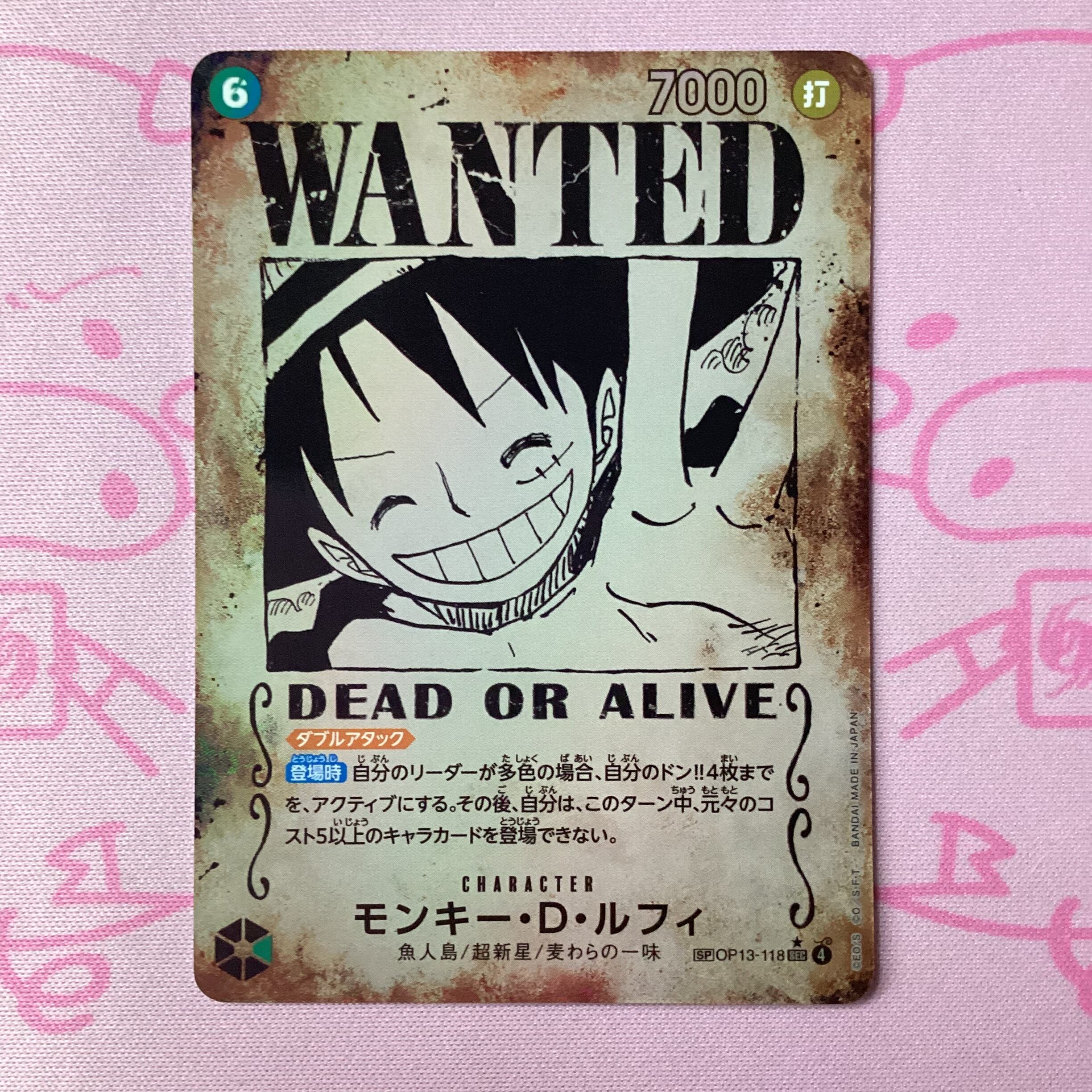 【B+ランク】モンキー・D・ルフィ(SP 手配書 SECパラレル