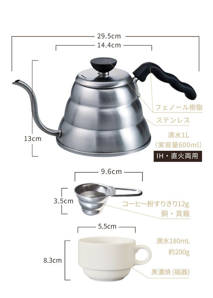 HARIO コーヒー V60 こだわりドリップ 6点セット マグカップ付 | みの