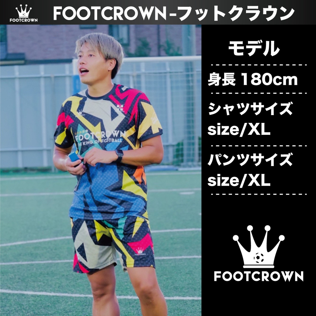 昇華プラクティスシャツ ランダムペインティングデザイン  半袖・長袖・ノースリーブ チームオーダー対応 130~4XL - 12