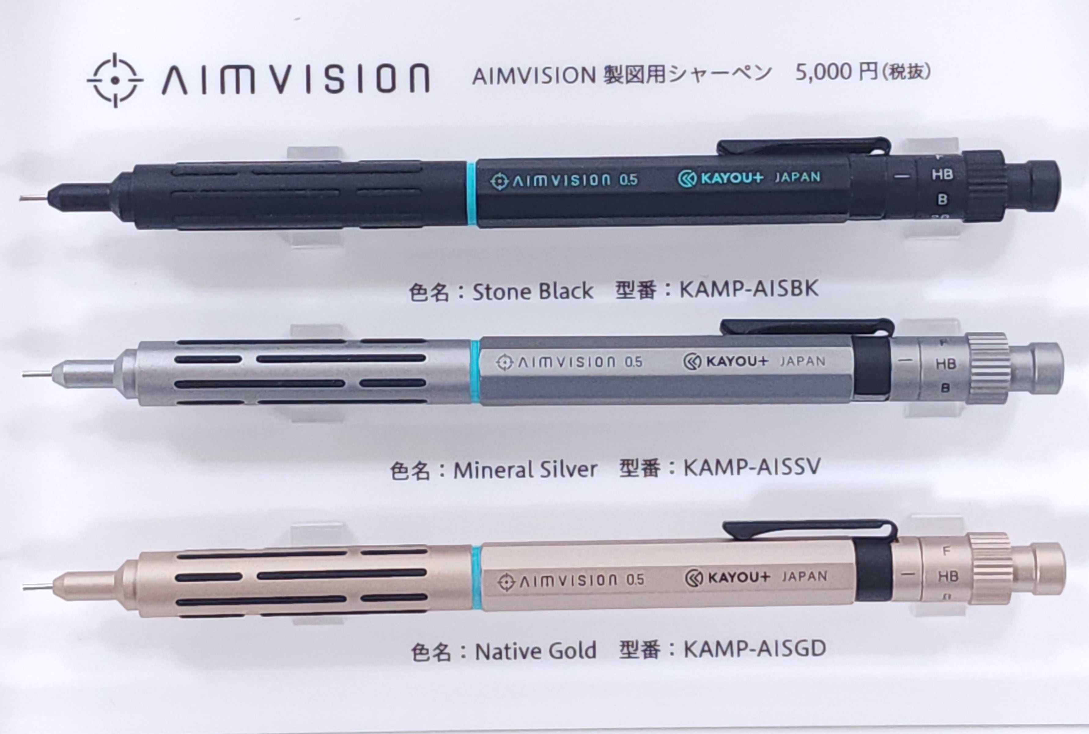 【KAYOU+】Aimvision エイムビジョン 製図用シャープペンシル
