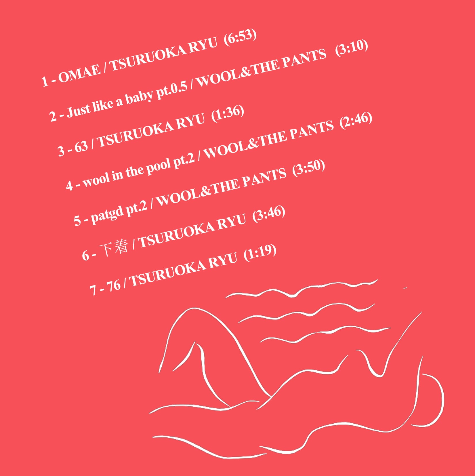 Wool & The Pants『Wool In The Pool』『DEMO』 Wool & The Pants