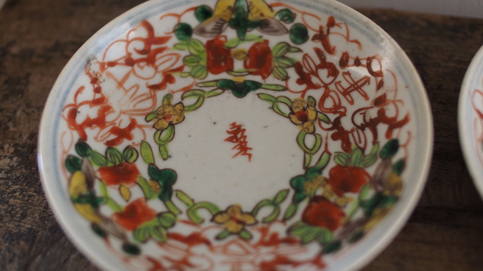 赤絵　絵付け皿　４枚セット　古道具　骨董　アンティーク