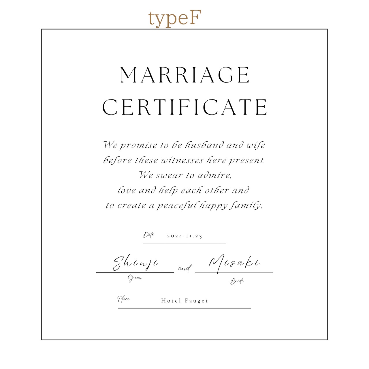 木の結婚証明書|トチ|No.444