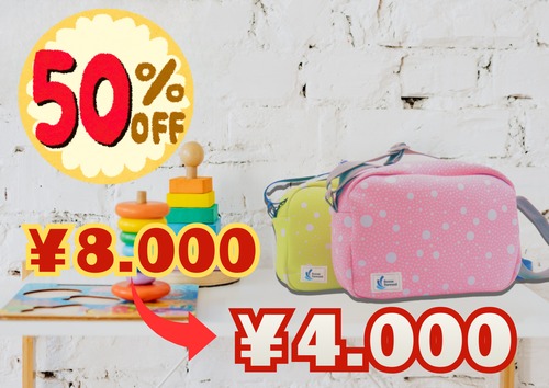 ネオプレン　キッズバッグ