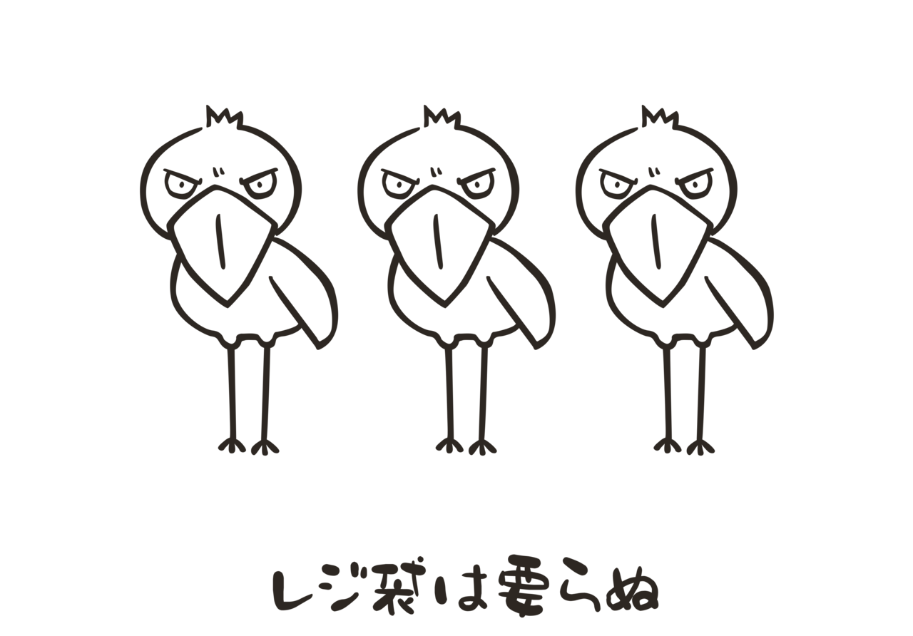 エコバッグSサイズ★ハシビロコウ