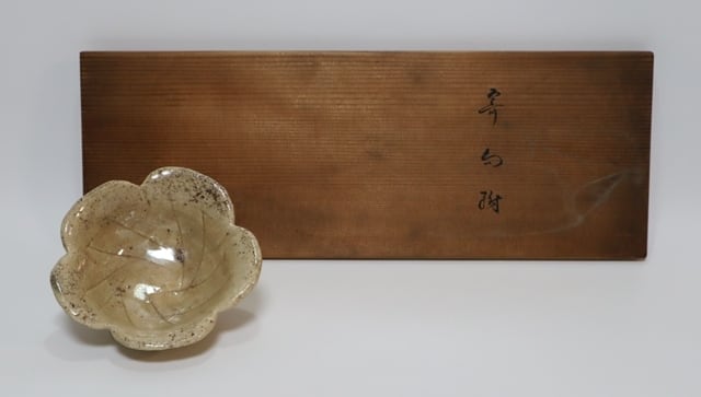 永楽善五郎造 染付半開扇向う付 9客 | 賢祥堂 うつわ店
