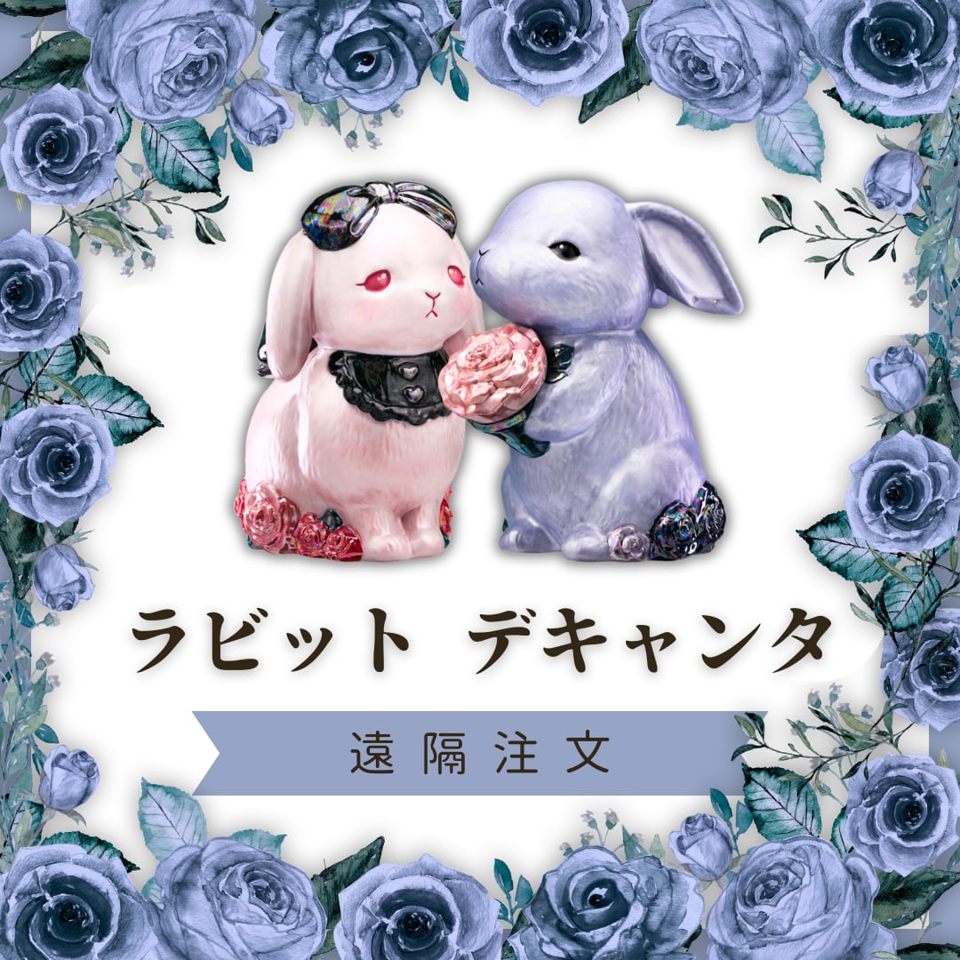 インペリアルコレクション　ピンク　ブランデー デキャンタ セット　空瓶 0bfba1c64fe5d6948284937f08b7fc