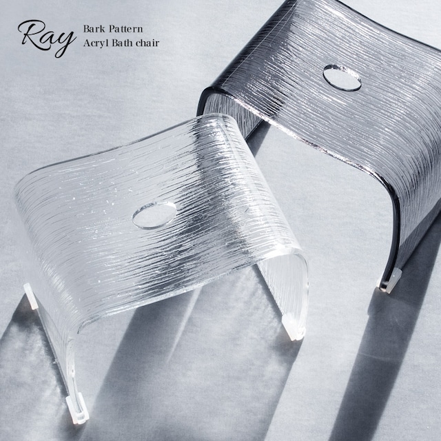 バスチェア Ray コの字型 アクリル製 スタイリッシュ 2701