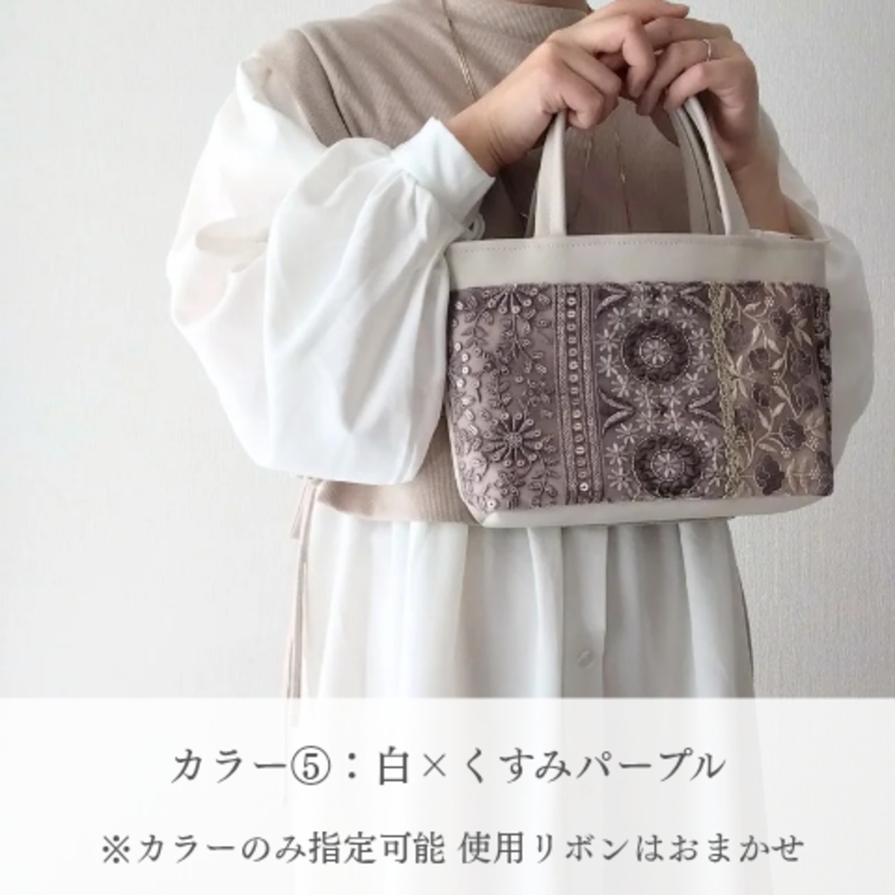 【受注製作】ミニトート マルチリボンデザイン
