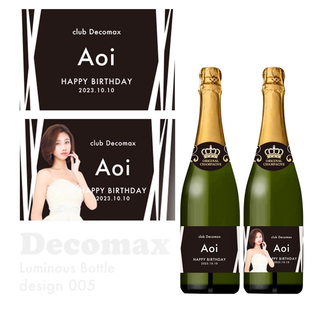 ルミナスラベル5