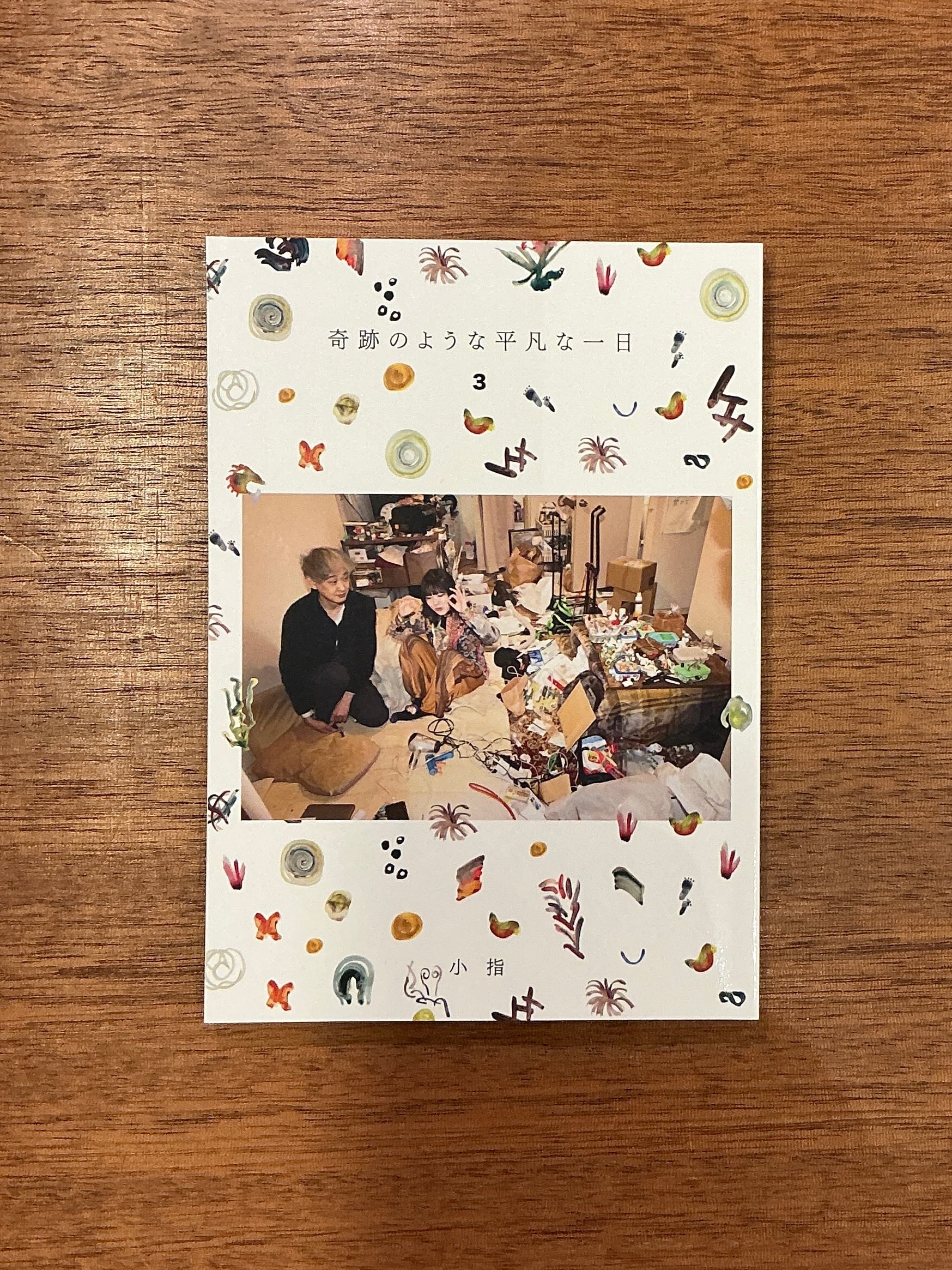 【帯付き・盤面美品・ブックレット良好】サンディ・ラム【ピース・オブ・マインド】 文芸 | 本屋B&B