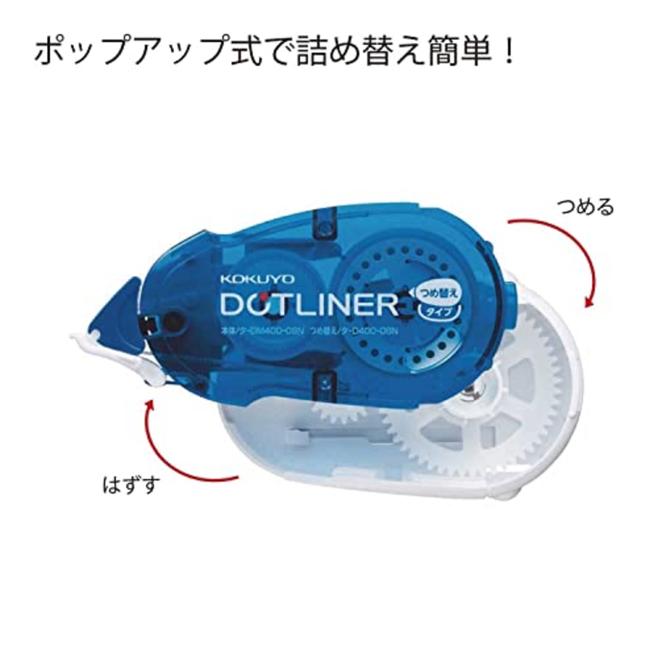 コクヨ(KOKUYO) テープのり のり ドットライナー 詰め替え 強粘着 15個 タ-D400-08X15