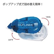 コクヨ(KOKUYO) テープのり のり ドットライナー 詰め替え 強粘着 15個 タ-D400-08X15