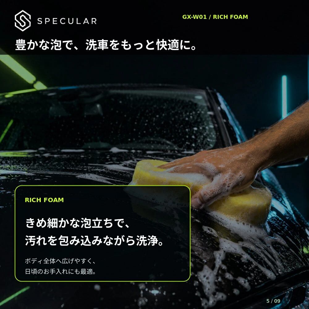 カーシャンプー 洗車用 超濃縮10倍希釈 中性 高泡立ち 1000ml GX-W01 NEUTRAL SHAMPOO 洗車スポンジ付き