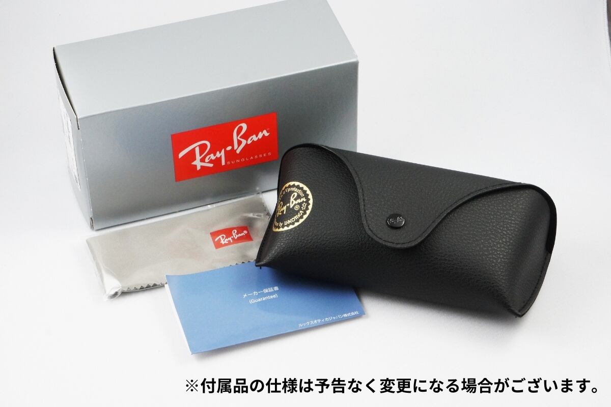 Ray-Ban サングラス RB4391D 601/93 ウェリントン レイバン 正規品