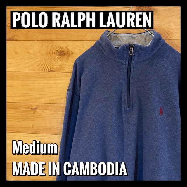 【POLO RALPH LAUREN】ハーフジップ スウェット 刺繍ロゴ アメリカ古着