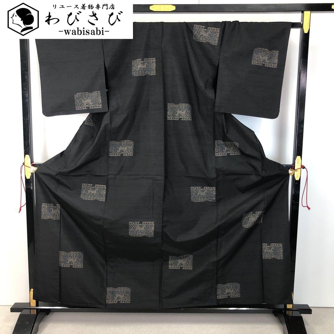 付下げ 紬 植物柄 縦暈し 豆青色 しつけ糸 K-4016 着物 きもの kimono