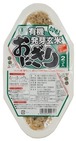 有機発芽玄米おにぎり・わかめ(2個入り)