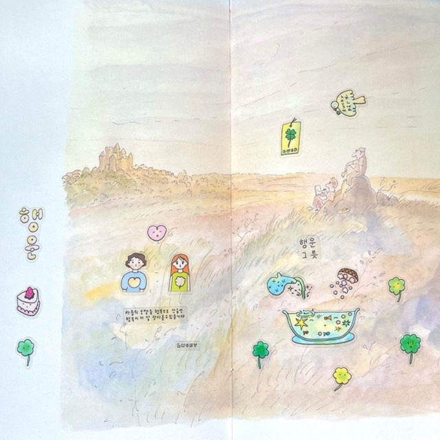 greenyeveryday 〔sticker -lucky-〕