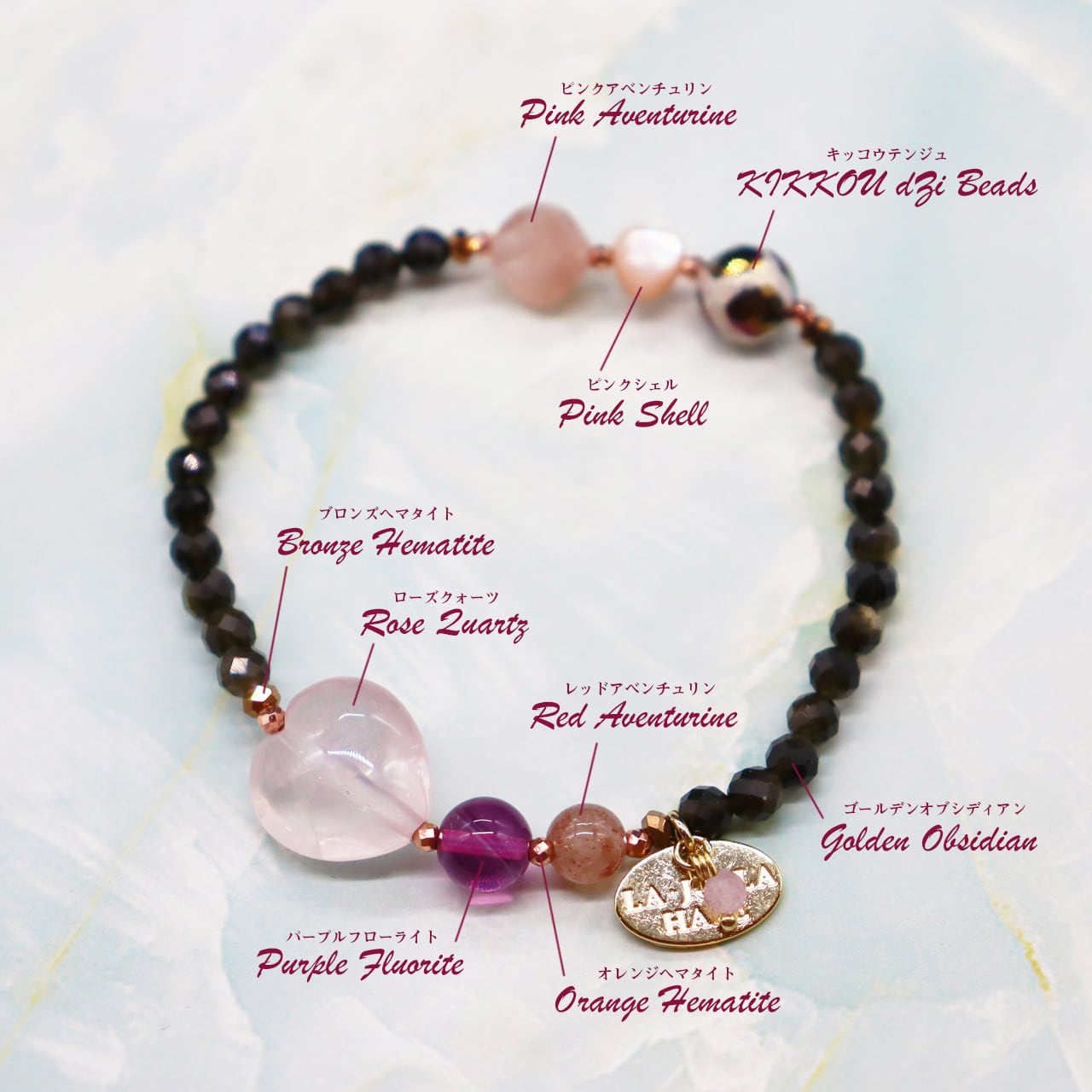 ラホヤハレ　ブレスレット LA JOLLA HALE ラホヤハレ ブレスレット2点セット LA JOLLA HALE