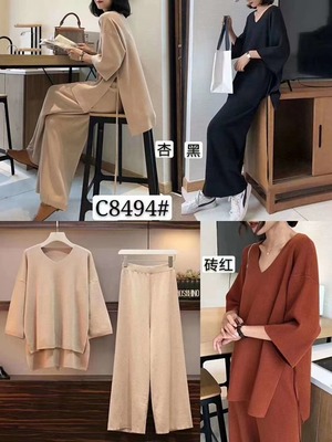 ワイドパンツ ニットセットアップ　AJ12541-C8494