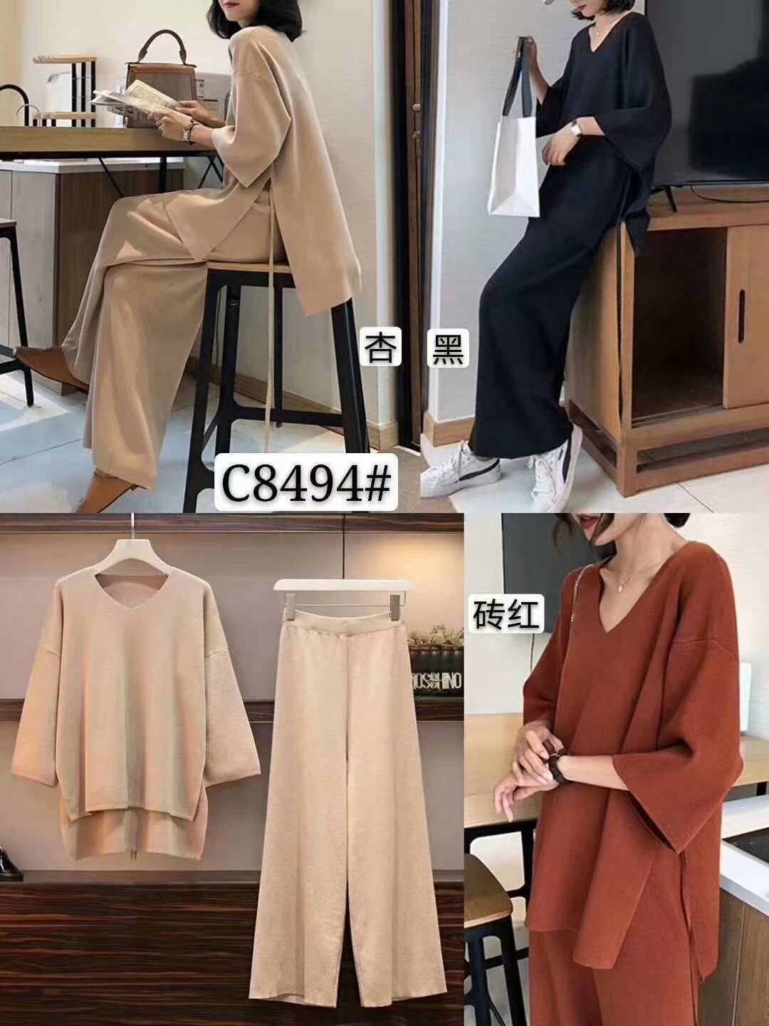 ワイドパンツ ニットセットアップ　AJ12541-C8494