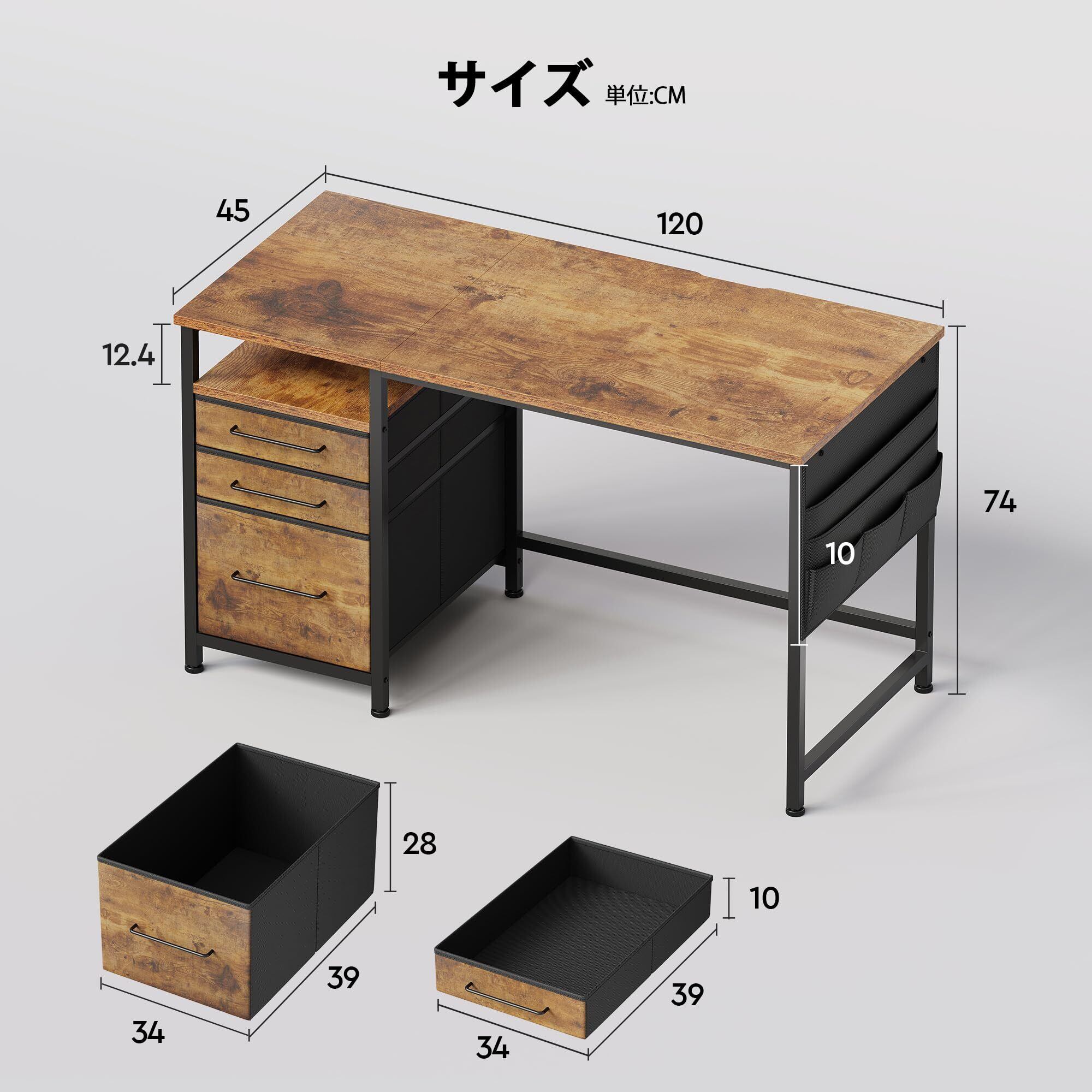 新着商品】Maihail机pcデスク パソコンデスク 幅120cm×奥行45cm