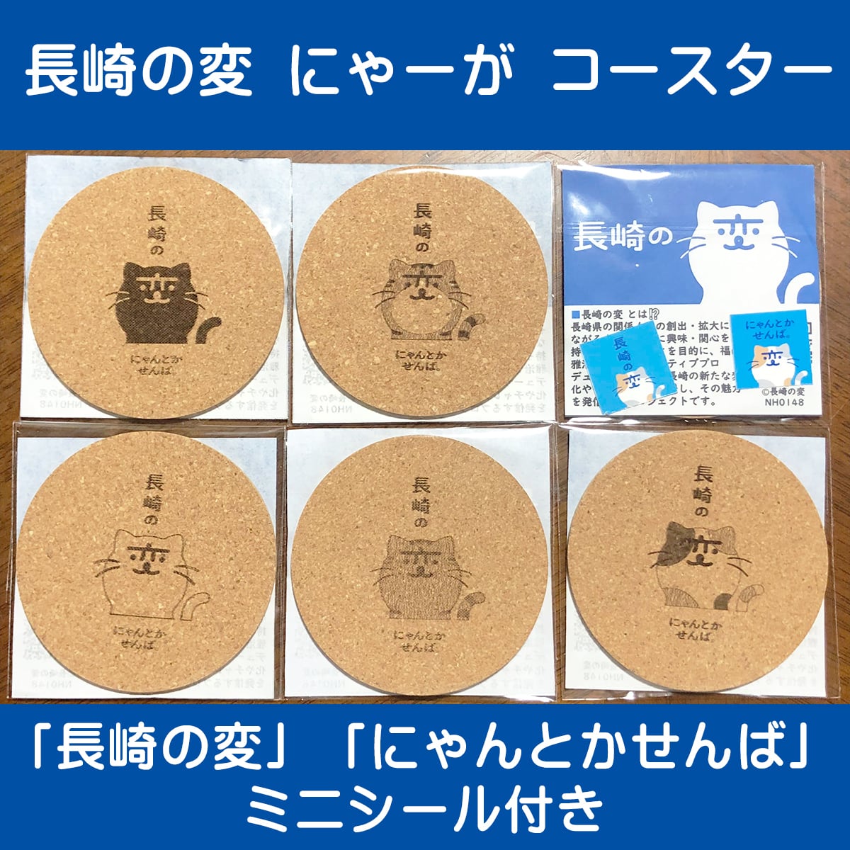 激レア】チャットモンチー インディーズ時代のステッカー 6枚セット