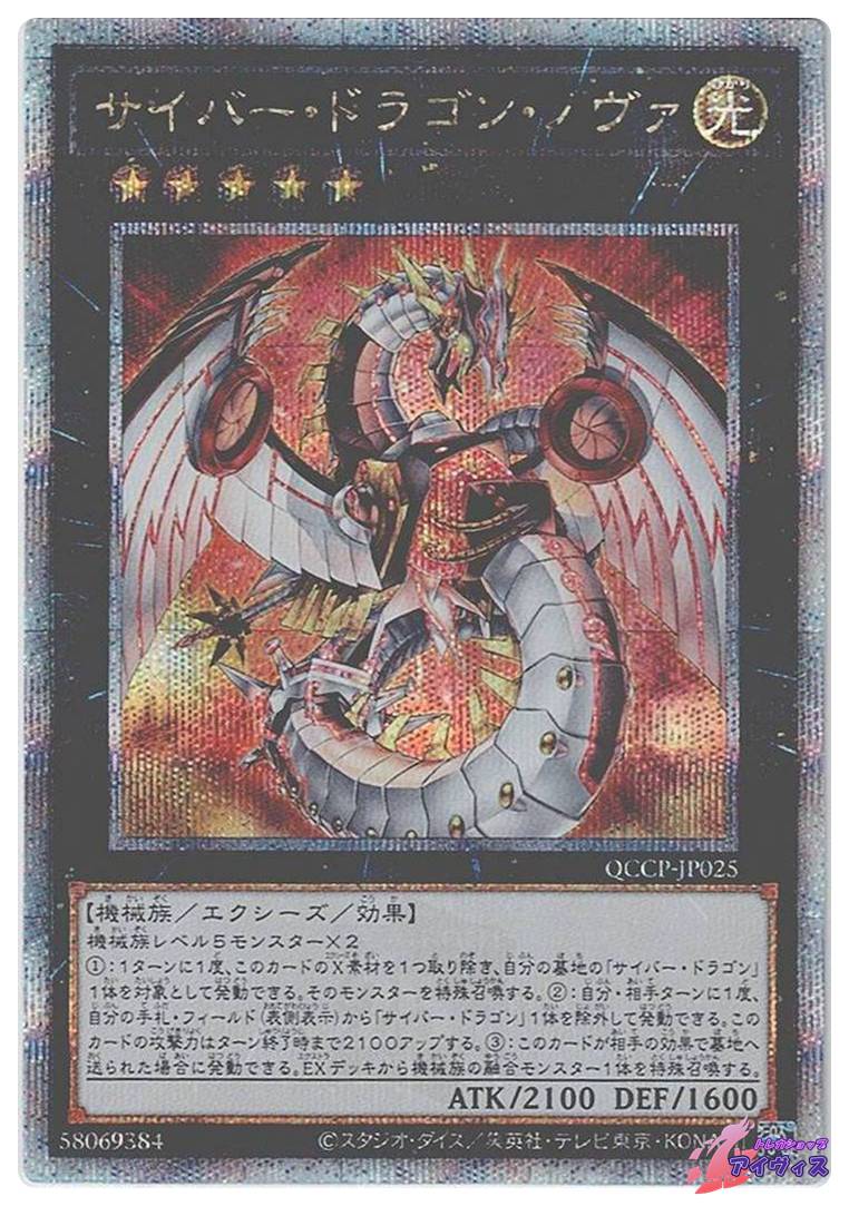 大天使ゼラート [ウルトラ] [ランクC] [308-034] [遊戯王] | トレカ