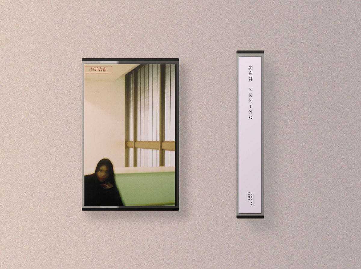 ZK king 劉 / OPENPALACES（30 Ltd Cassette）