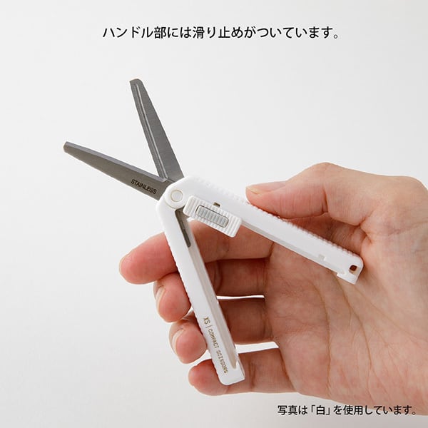 ミドリ XS コンパクトハサミ | 文房具屋ドットコム ミドリ XS コンパクトハサミ | 文房具屋ドットコム