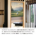 【受注生産】のれん ゴルフ ティーアップ 85×90cm 53076