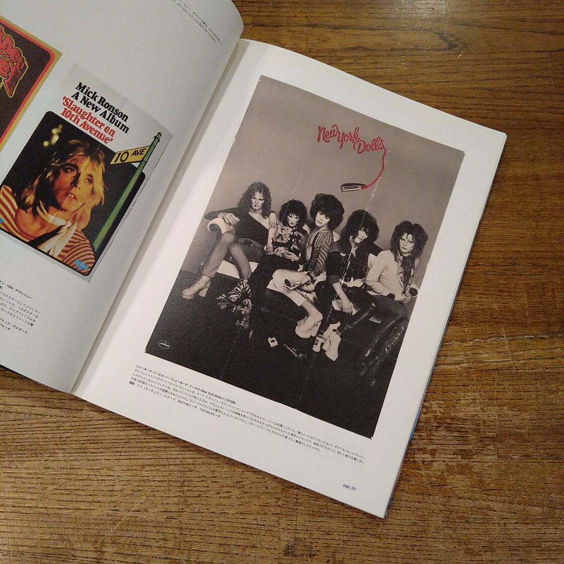 カルト・ロック・ポスター集 1972-1982 | Pay ID 