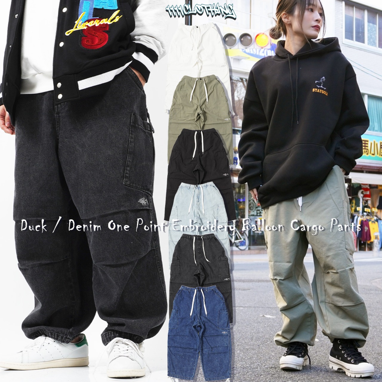 ＼SALE／◆ダック / デニム ワンポイント刺繍 バルーンカーゴパンツ◆ng-03123