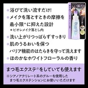 ビオレ Bior? ザクレンズオイルミストメイク落とし 本体 120ml 約2.5ヶ月分 クレンジング