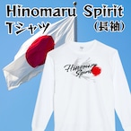 Hinomaru Spirit 長袖Tシャツ
