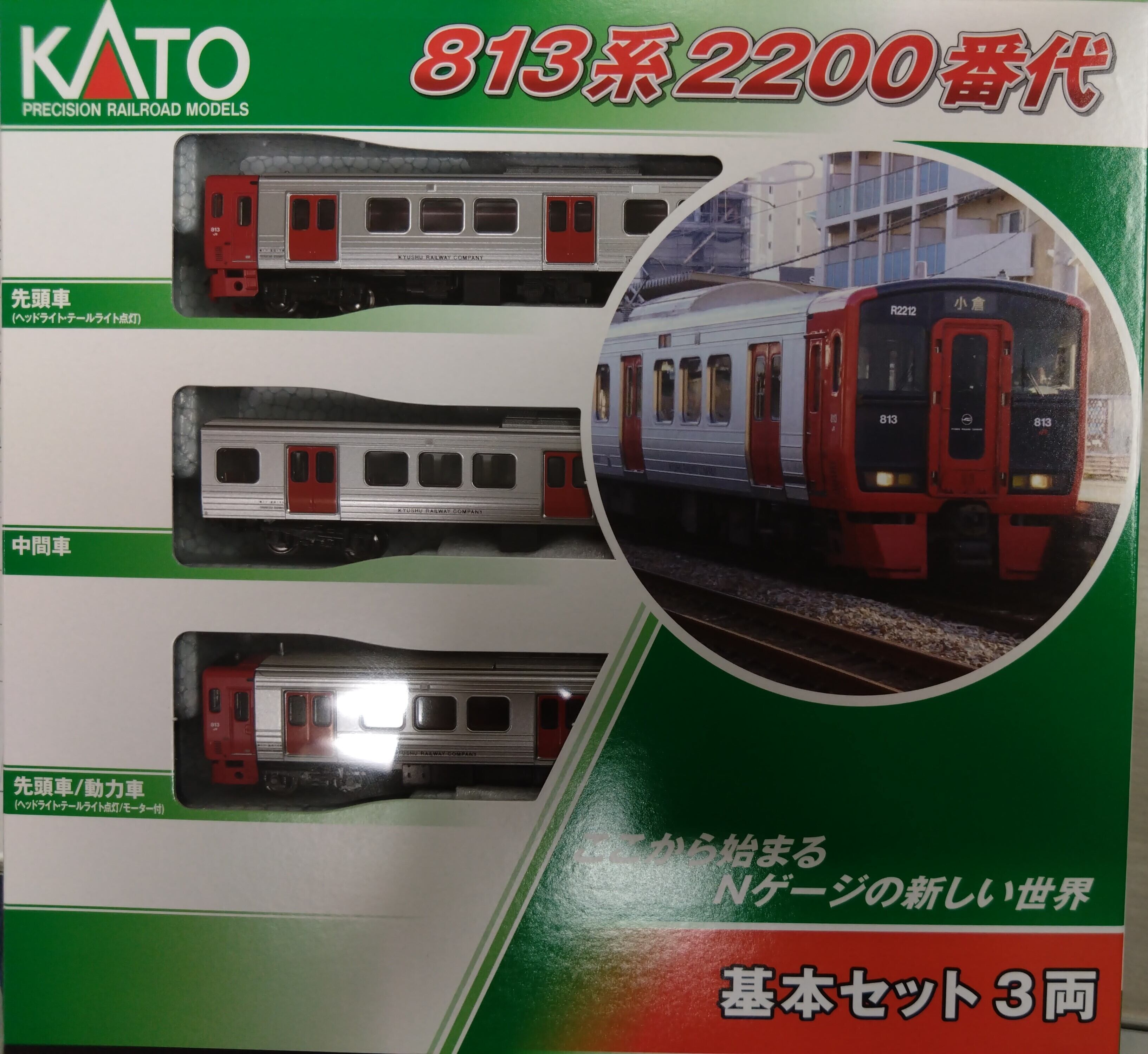 KATO 10-1705S E235系1000番台横須賀・総武快速線 付属編成セット(4両