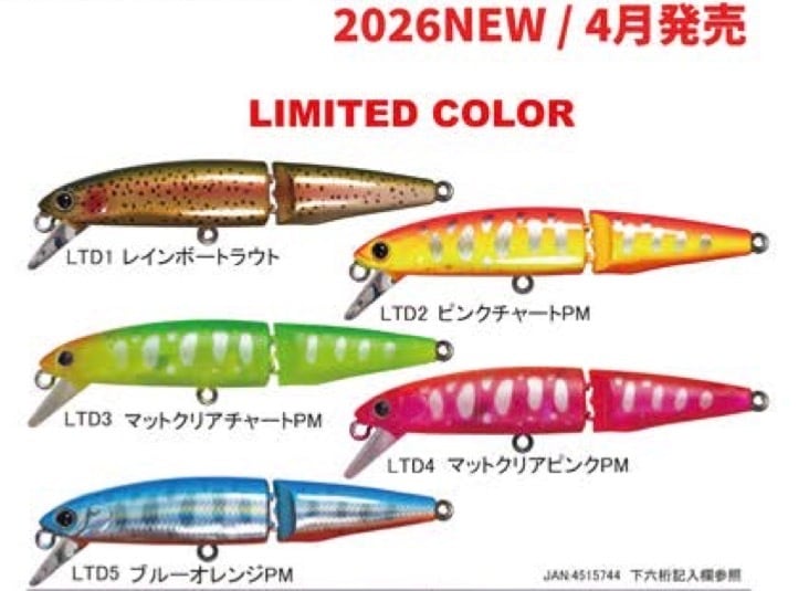 IOSファクトリー カーディナル クイックキャストII | BLUE WATER MAGIC