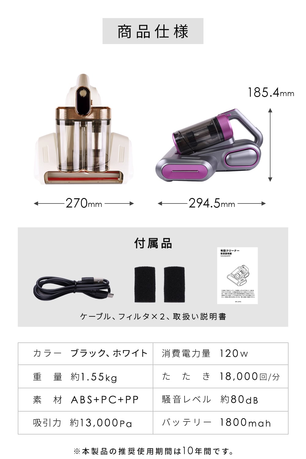 布団クリーナー ダニ 布団掃除機 ふとんクリーナー ハウスダスト 花粉