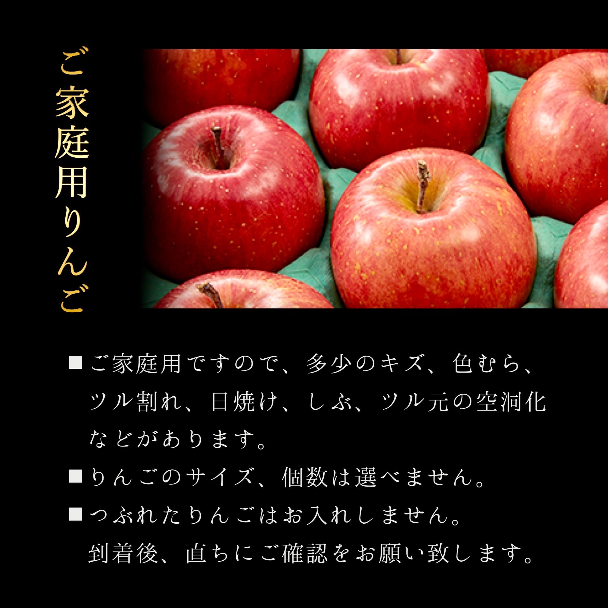 りんごさま専用-